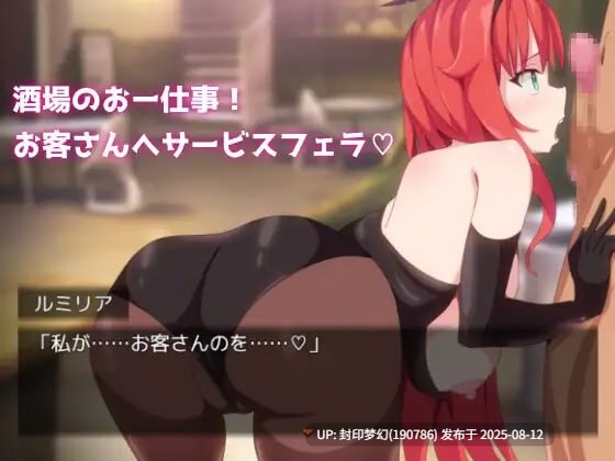 A774 勇者と使者～女神の代弁者の俺にできること～