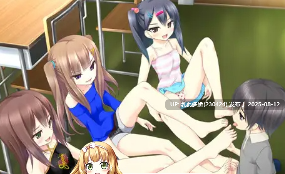 1[ADV-PC] [ADV-生肉]女子のおしっこいじめ ～女子便くんといわれたボクの6年間～[1.76G]