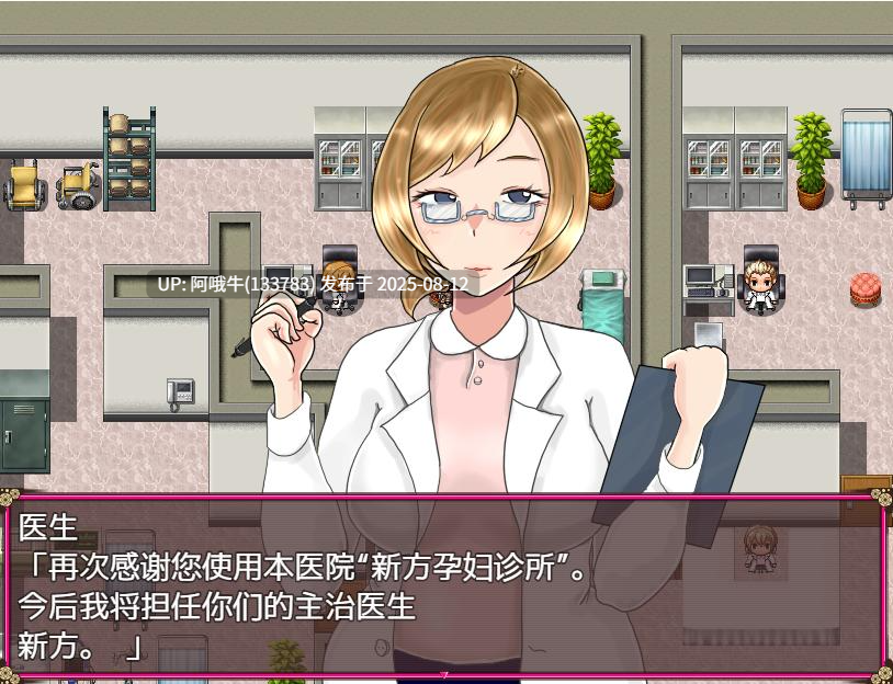 【RPG/汉化/萌站内植】 NTR 的妻子美纪子~我很抱歉,我掉进了深渊 DirtyWife Mikiko ~I'm sorry I fall in abyss~【950M】【序号2967】-第2张图片-萌站 【RPG/汉化/萌站内植】 NTR 的妻子美纪子~我很抱歉,我掉进了深渊 DirtyWife Mikiko ~I'm sorry I fall in abyss~【950M】【序号2967】-第2张图片-萌站
