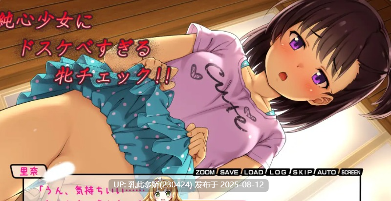 3[ADV-PC+安卓] [ADV-AI汉化]用秘药催生爱意!～刚见面就一直深爱着哥哥～[1.21G]-第3张图片-萌站