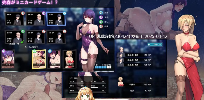5[ACT-PC] [末世ACT-官方英文]赛博朋克危机[600M]