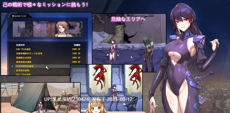 5[ACT-PC] [末世ACT-官方英文]赛博朋克危机[600M]-第5张图片-萌站