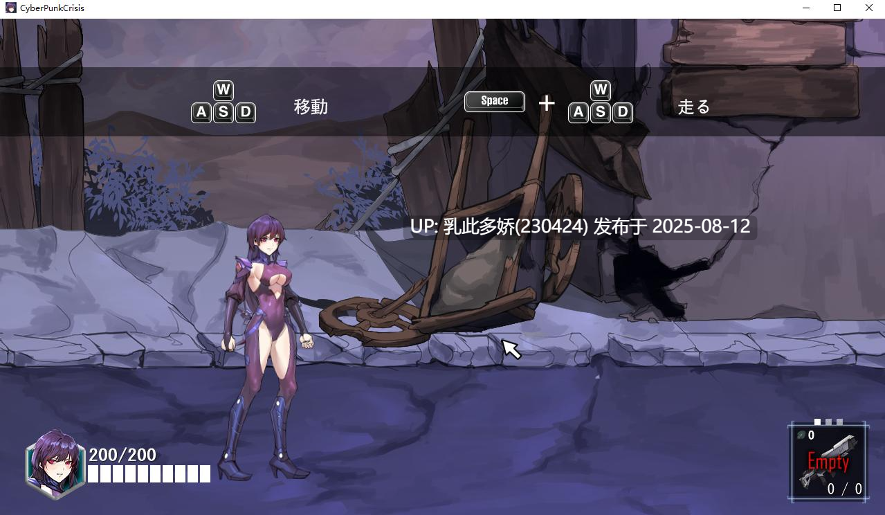5[ACT-PC] [末世ACT-官方英文]赛博朋克危机[600M]-第9张图片-萌站