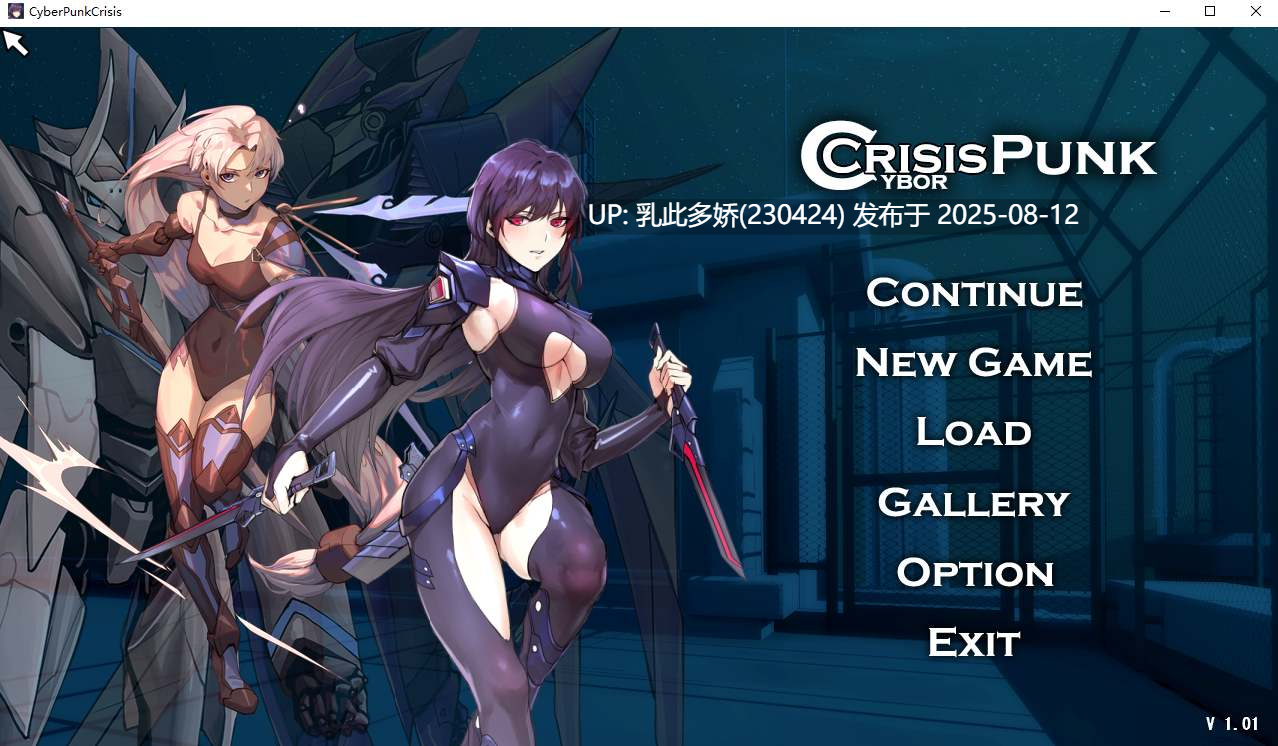 5[ACT-PC] [末世ACT-官方英文]赛博朋克危机[600M]-第10张图片-萌站