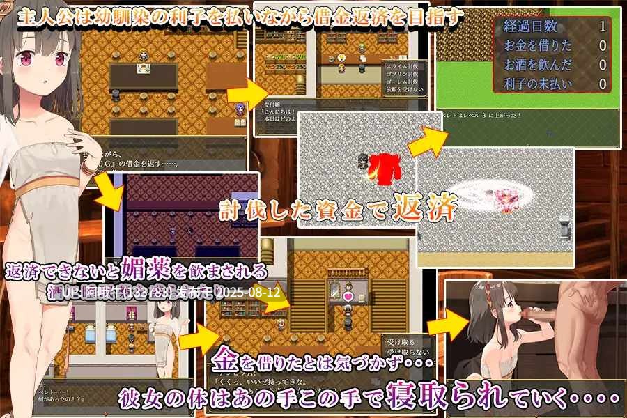 【日式/RPG/汉化/萌站内植】被戴绿帽的青梅竹马特蕾莎 寝取られ幼馴染テレ  v1.0 【1G】【序号2970】