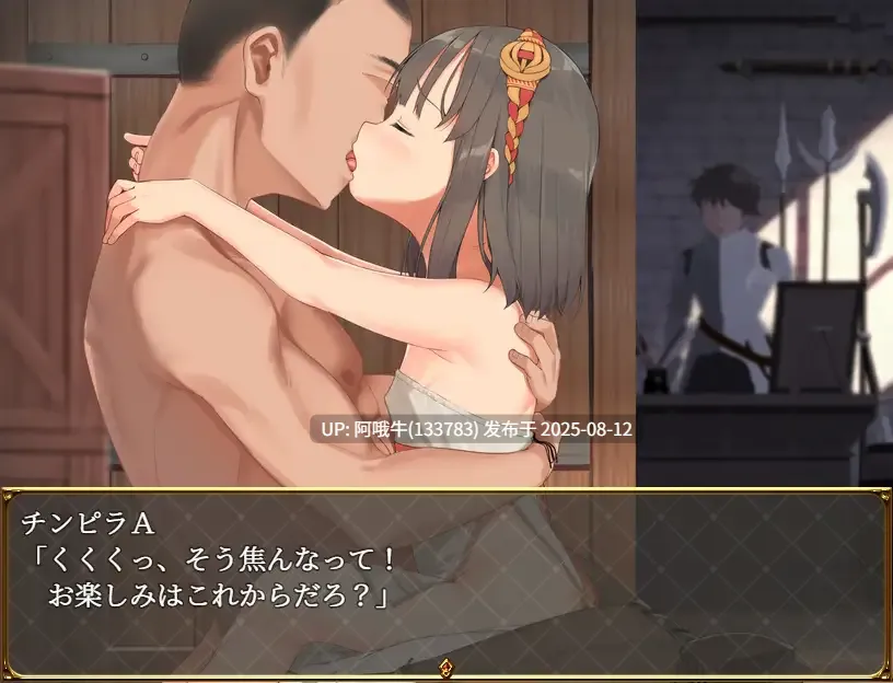 【日式/RPG/汉化/萌站内植】被戴绿帽的青梅竹马特蕾莎 寝取られ幼馴染テレ v1.0 【1G】【序号2970】-第3张图片-萌站 【日式/RPG/汉化/萌站内植】被戴绿帽的青梅竹马特蕾莎 寝取られ幼馴染テレ v1.0 【1G】【序号2970】-第3张图片-萌站