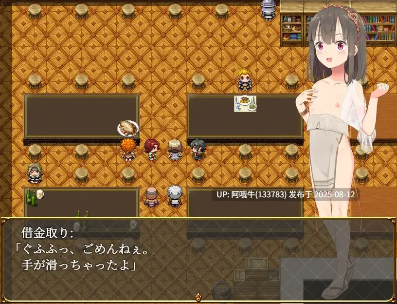 【日式/RPG/汉化/萌站内植】被戴绿帽的青梅竹马特蕾莎 寝取られ幼馴染テレ v1.0 【1G】【序号2970】-第6张图片-萌站 【日式/RPG/汉化/萌站内植】被戴绿帽的青梅竹马特蕾莎 寝取られ幼馴染テレ v1.0 【1G】【序号2970】-第6张图片-萌站