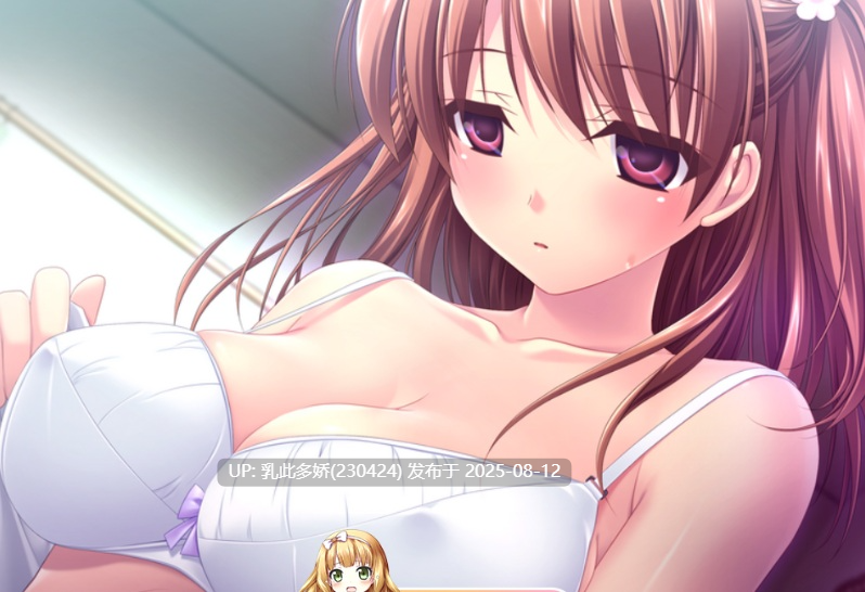 7[ADV-PC] [催眠ADV-AI汉化]和奸催○ ～青梅竹马的女友是催○PlayMates～[1.54G]-第3张图片-萌站