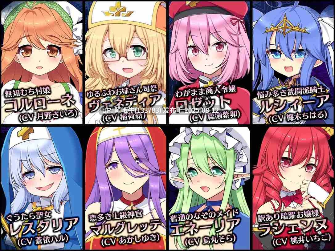 【日系/SLG/精品/汉化】NTR 死神教团～被银欲之森吞噬的村庄塞古梅特 死神教団～银森に呑まれた村セグルメット Ver.3.0.04+DLC【2.38G】【序号2971】