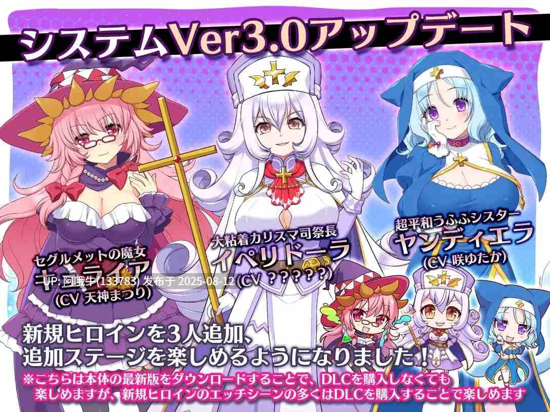 【日系/SLG/精品/汉化】NTR 死神教团～被银欲之森吞噬的村庄塞古梅特 死神教団～银森に呑まれた村セグルメット Ver.3.0.04+DLC【2.38G】【序号2971】-第2张图片-萌站