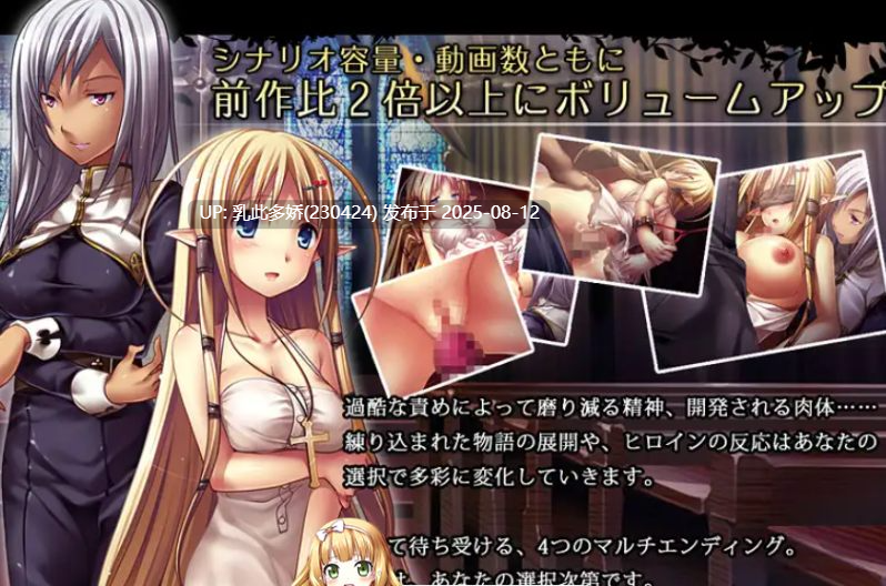 9[ADV-PC] [动态ADV-AI汉化]断罪的艾尔米娅[1.21G]-第5张图片-萌站