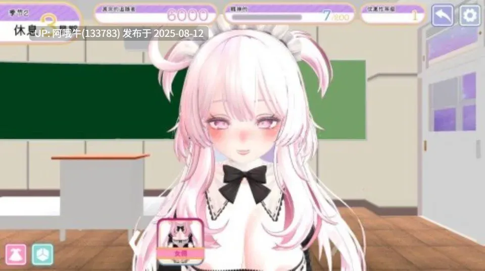 【养成/互动/SLG/中文/动态/官中/PC/安卓】 VR色色直播UP主:露西亚Lucia 【700MCV】【序号2972】-第3张图片-萌站 【养成/互动/SLG/中文/动态/官中/PC/安卓】 VR色色直播UP主:露西亚Lucia 【700MCV】【序号2972】-第3张图片-萌站