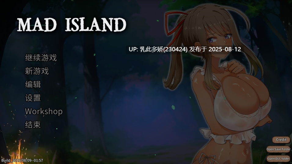 11[RPG-PC] 疯狂岛 v0.4.4.3Mad Island v0.4.4.3pcSTEAM官方中文[1.35G]-第3张图片-萌站