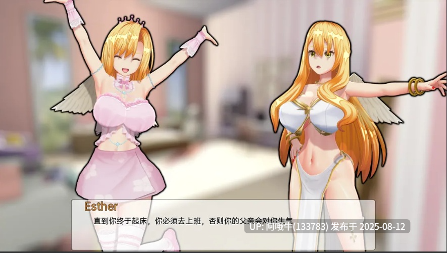 【亚洲/SLG/汉化/堕落/萌站内植】天堂的淫荡腐败 天堂的腐败 The Lewd Corruption of the Heaven Ver0.2.3b AI汉化内嵌版【5.99G】【序号2973】-第5张图片-萌站