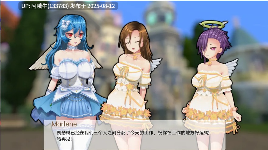 【亚洲/SLG/汉化/堕落/萌站内植】天堂的淫荡腐败 天堂的腐败 The Lewd Corruption of the Heaven Ver0.2.3b AI汉化内嵌版【5.99G】【序号2973】-第7张图片-萌站