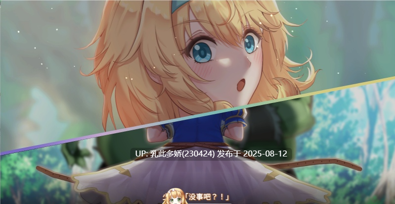 12[SLG-PC] [卡牌战斗SLG中文全动态]带我去地下城吧!! V1.60官方中文步兵版+存档[3.77G]-第8张图片-萌站