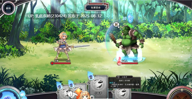 12[SLG-PC] [卡牌战斗SLG中文全动态]带我去地下城吧!! V1.60官方中文步兵版+存档[3.77G]-第18张图片-萌站