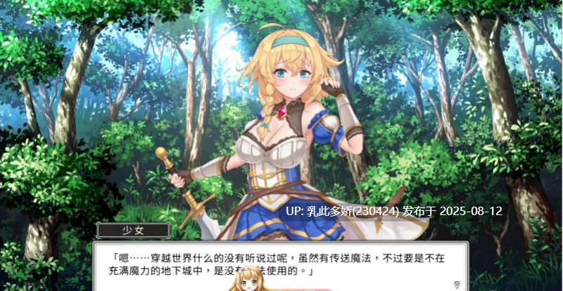 12[SLG-PC] [卡牌战斗SLG中文全动态]带我去地下城吧!! V1.60官方中文步兵版+存档[3.77G]-第19张图片-萌站