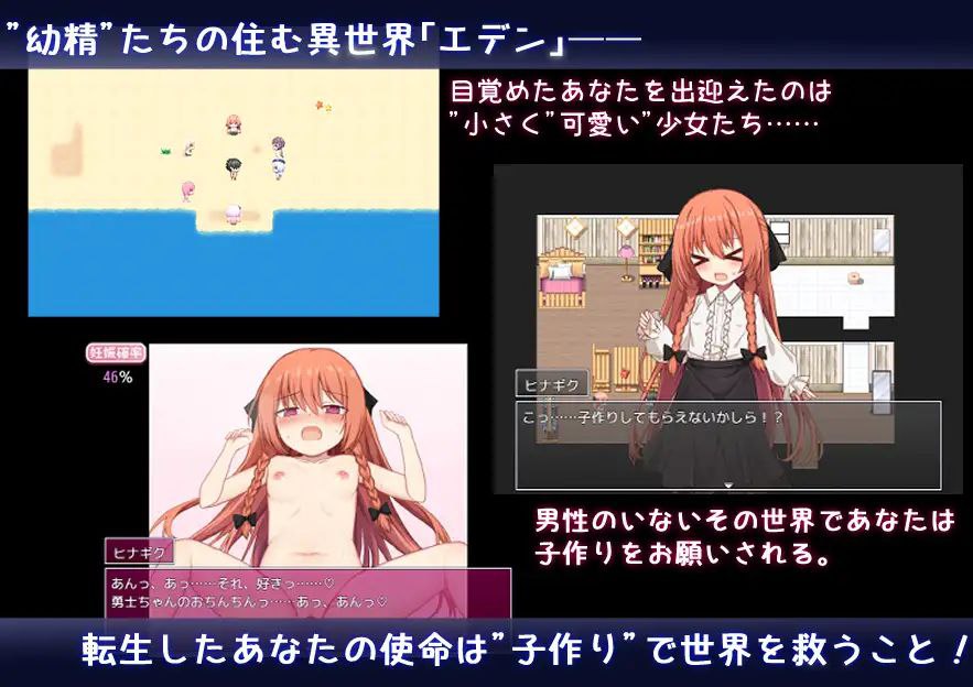 [RPG/汉化/PC+安卓] 繁育人生 ーめいてぃんぐ・のーらいふ ver1.15 叶酱内嵌汉化版 [2.8G/新汉化]-第3张图片-萌站