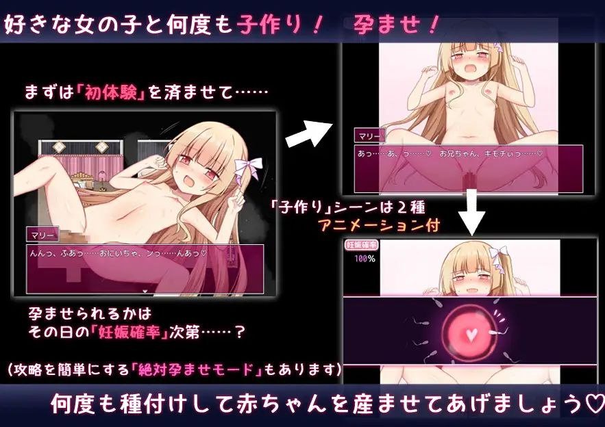 [RPG/汉化/PC+安卓] 繁育人生 ーめいてぃんぐ・のーらいふ ver1.15 叶酱内嵌汉化版 [2.8G/新汉化]-第4张图片-萌站
