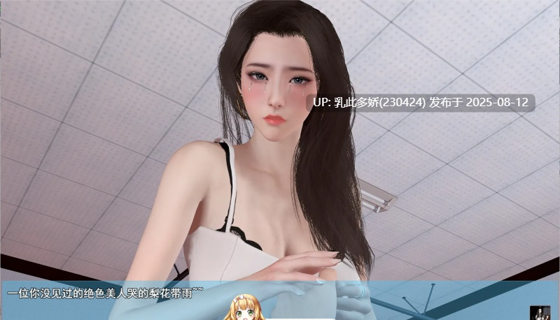 13[RPG-PC] [国产RPG中文动态]我的幸福人生V1.6 官方中文版[更新][1.32G]（1）-第4张图片-萌站