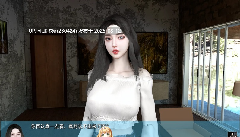 13[RPG-PC] [国产RPG中文动态]我的幸福人生V1.6 官方中文版[更新][1.32G]（1）-第7张图片-萌站