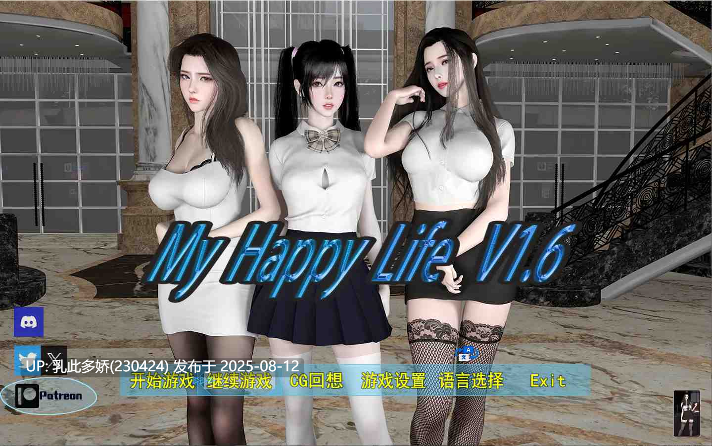 13[RPG-PC] [国产RPG中文动态]我的幸福人生V1.6 官方中文版[更新][1.32G]（1）-第8张图片-萌站