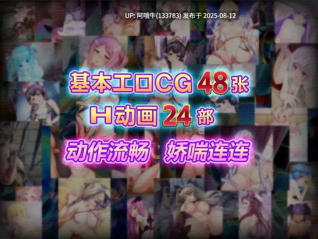 【日系/RPG/官中/动态/PC/安卓joi】菜鸟公会&委托少女 俺のギルドの女たち Ver1.0.4 官方中文版+全回想【1.66G全CV】【序号2974】-第2张图片-萌站 【日系/RPG/官中/动态/PC/安卓joi】菜鸟公会&委托少女 俺のギルドの女たち Ver1.0.4 官方中文版+全回想【1.66G全CV】【序号2974】-第2张图片-萌站