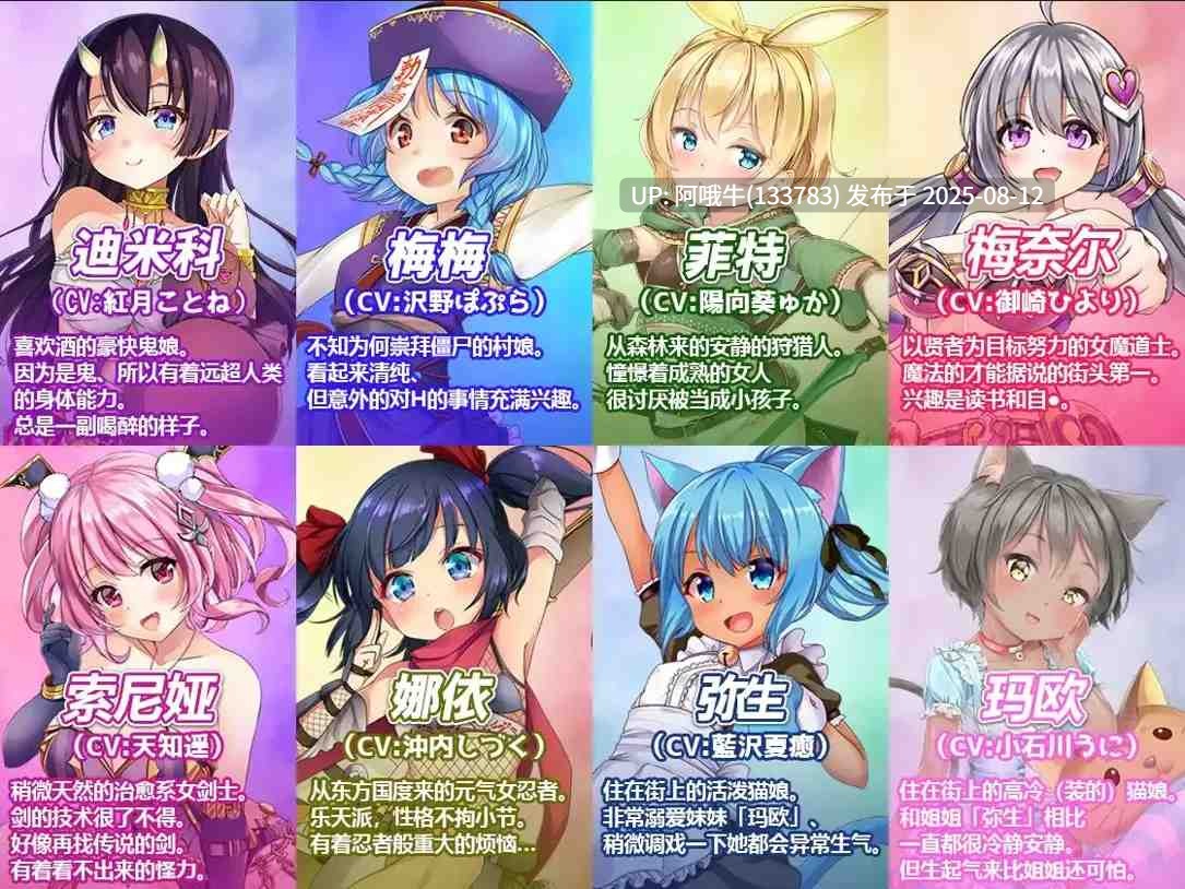 【日系/RPG/官中/动态/PC/安卓joi】菜鸟公会&委托少女 俺のギルドの女たち Ver1.0.4 官方中文版+全回想【1.66G全CV】【序号2974】-第6张图片-萌站 【日系/RPG/官中/动态/PC/安卓joi】菜鸟公会&委托少女 俺のギルドの女たち Ver1.0.4 官方中文版+全回想【1.66G全CV】【序号2974】-第6张图片-萌站