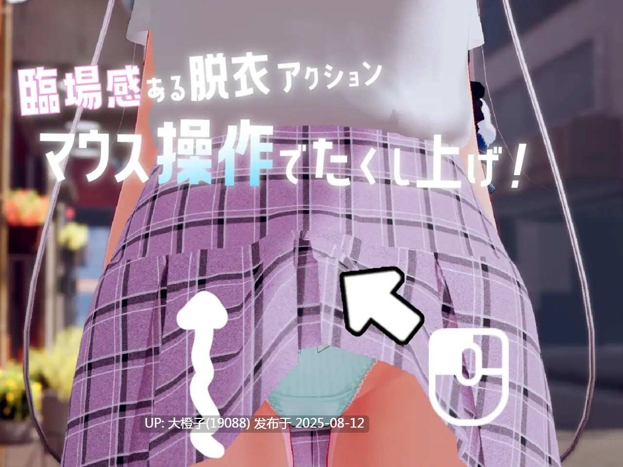 [3DSLG汉化PC动态][ビュルエール醸造所]すと～きんぐ! ~あの子に催眠→こっそりイタズラ→どこでもえっち~[7.21G]-第5张图片-萌站