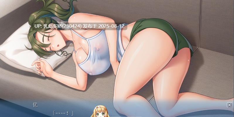 15[ADV-PC] [拔作ADV汉化动态]朋友的棒子让母亲的熟蜜穴溢出淫荡的汁液 AI汉化版+全CG存档[新汉化][4.14G]-第9张图片-萌站