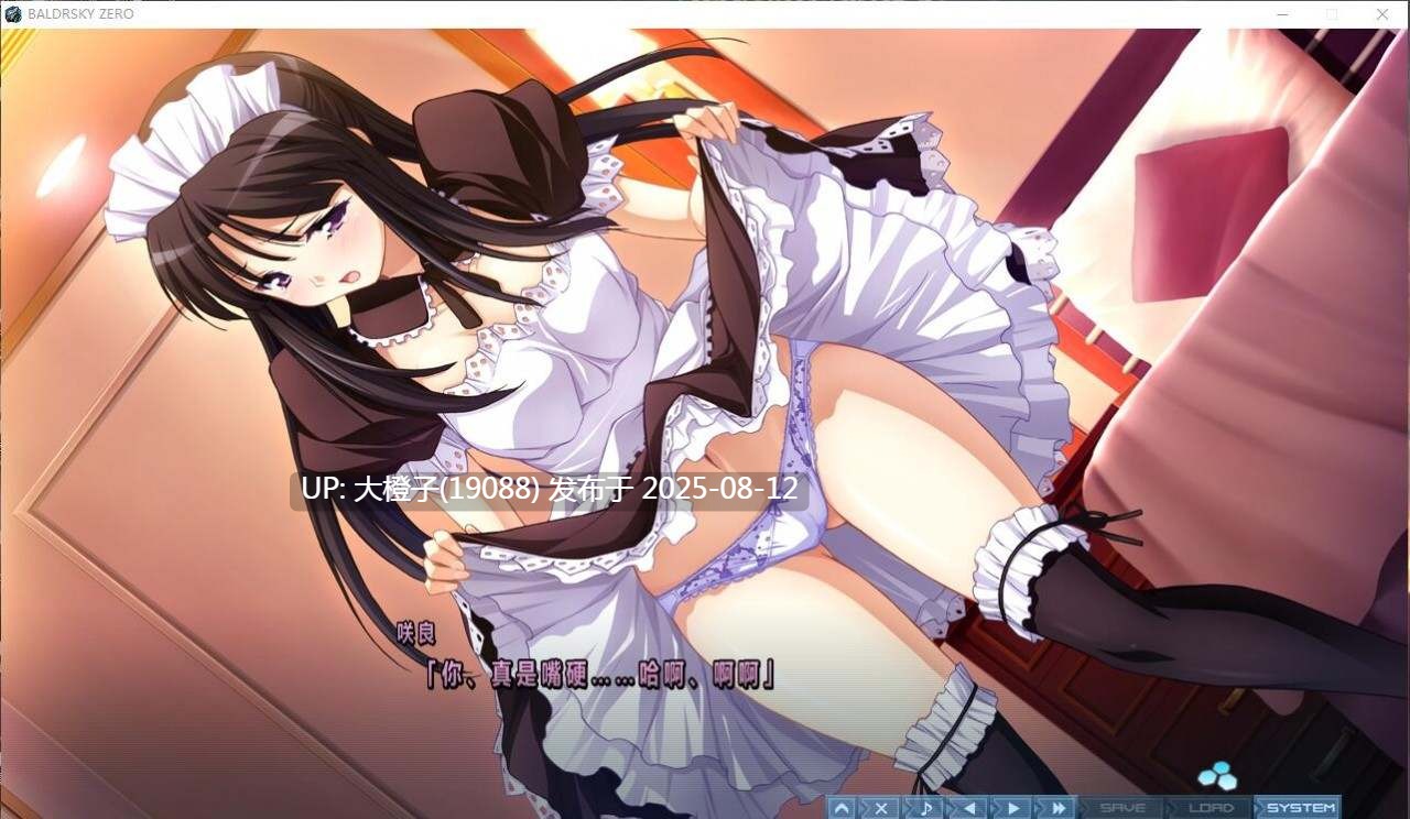 [ACT汉化PC]BALDRSKY ZERO2+特典全CG存档 [11.4G CV]-第2张图片-萌站