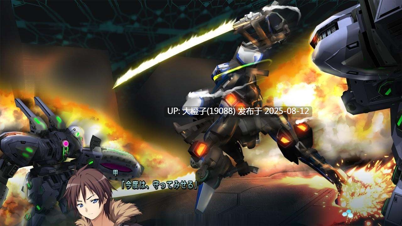 [ACT汉化PC]BALDRSKY ZERO2+特典全CG存档 [11.4G CV]-第3张图片-萌站