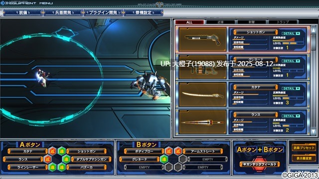 [ACT汉化PC]BALDRSKY ZERO2+特典全CG存档 [11.4G CV]-第6张图片-萌站