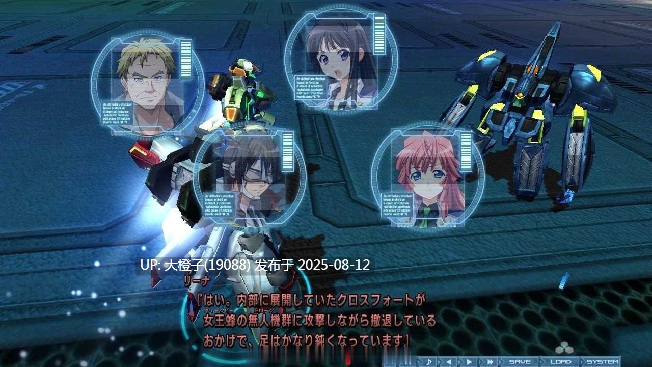 [ACT汉化PC]BALDRSKY ZERO2+特典全CG存档 [11.4G CV]-第7张图片-萌站