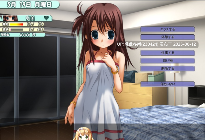 17[ADV+SLG-PC] [AI汉化]ONLY YOU[950M]-第6张图片-萌站