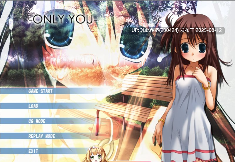 17[ADV+SLG-PC] [AI汉化]ONLY YOU[950M]-第7张图片-萌站