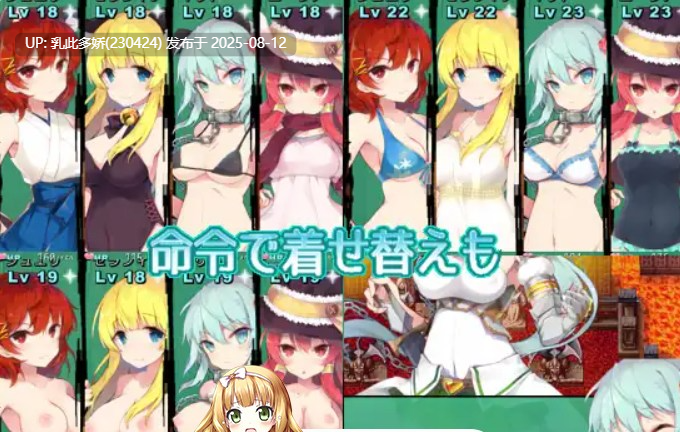 19[RPG-PC] [RPG-AI汉化]普罗南特交响曲[1.04G]