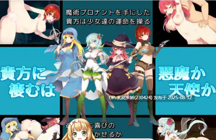 19[RPG-PC] [RPG-AI汉化]普罗南特交响曲[1.04G]-第7张图片-萌站