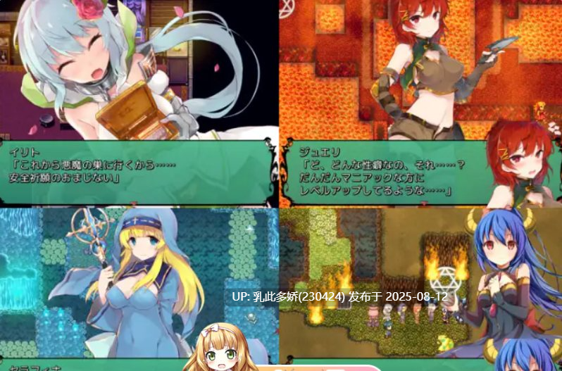 19[RPG-PC] [RPG-AI汉化]普罗南特交响曲[1.04G]-第8张图片-萌站