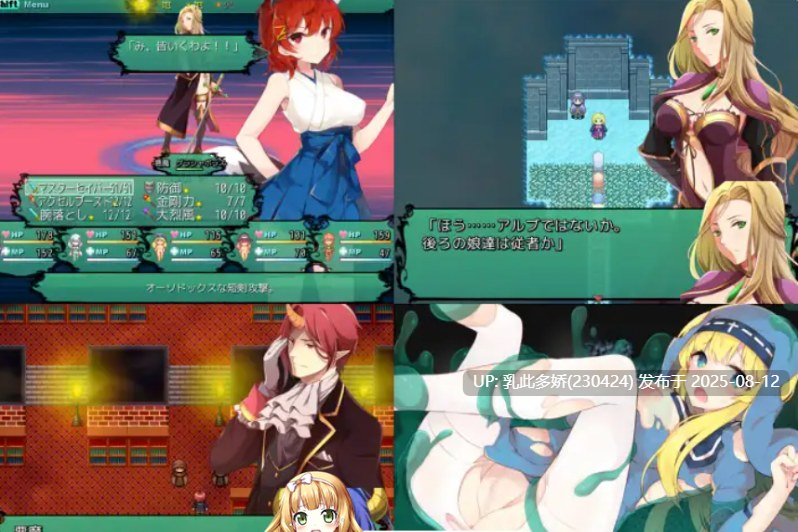 19[RPG-PC] [RPG-AI汉化]普罗南特交响曲[1.04G]-第9张图片-萌站