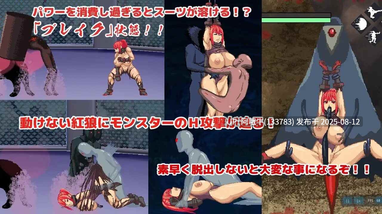 【ACT/汉化/动态】 Dark hunter暗猎红狼 v1.0.6 [2.06G CV]【序号2977】-第3张图片-萌站