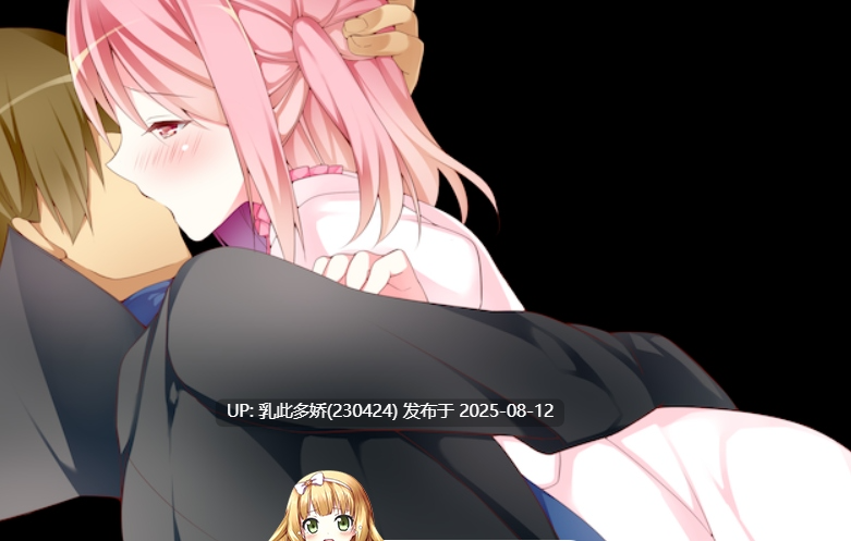 21[RPG-PC] [RPG-AI汉化]我的理性被夺走了～纯真天使与妖艳魔女的赤裸大冒险～[800M]-第2张图片-萌站