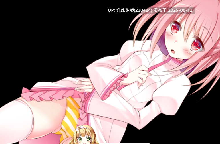 21[RPG-PC] [RPG-AI汉化]我的理性被夺走了～纯真天使与妖艳魔女的赤裸大冒险～[800M]-第3张图片-萌站