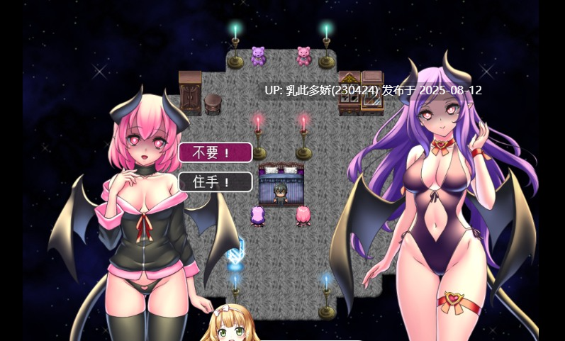 22[RPG-PC] [RPG-AI汉化]魅魔姐妹的性夜梦堕[980M]