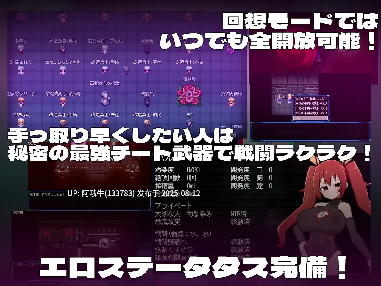 【日式/RPG/汉化/萌站内植】 女英雄黑暗面 ヒロインダークサイド Ver1.1 + DLC 【2.63G】【序号2978】-第11张图片-萌站 【日式/RPG/汉化/萌站内植】 女英雄黑暗面 ヒロインダークサイド Ver1.1 + DLC 【2.63G】【序号2978】-第11张图片-萌站