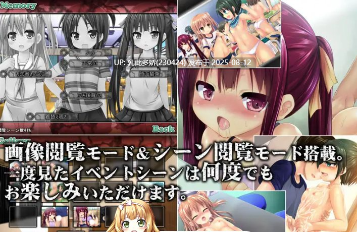 23[ADV-PC] [动态ADV-AI汉化]突然变小的我，转入学校后开始恶作剧不断的故事[903M]-第5张图片-萌站