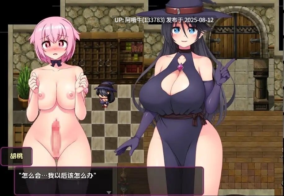 【日系/RPG/汉化/萌站内植】变态魔女的双性榨精迷宫 [1.26G]【序号2979】-第2张图片-萌站