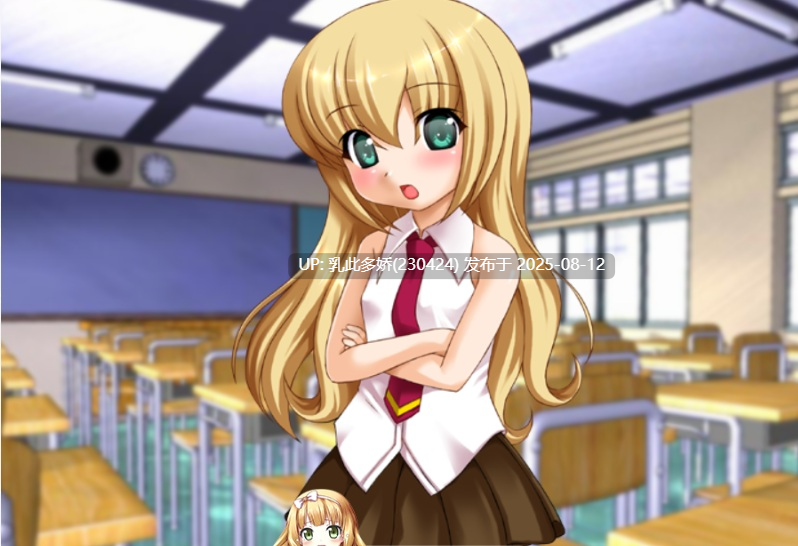 25[ADV-PC] [动态ADV-AI汉化]性徒幼录～萝莉塔少女由我掌控～[791M]-第4张图片-萌站