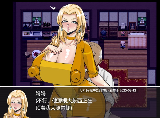 【RPG/汉化/萌站内植】 NTR女神官 Ver0.10个人汉化【NTRPG Priestess】【1.83GB】【序号2980】-第9张图片-萌站 【RPG/汉化/萌站内植】 NTR女神官 Ver0.10个人汉化【NTRPG Priestess】【1.83GB】【序号2980】-第9张图片-萌站